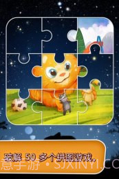 会说话的金杰截图3