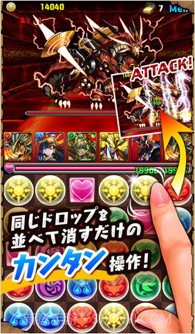 智龙迷城截图3 智龙迷城截图3