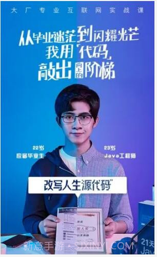 腾讯课堂截图3 腾讯课堂截图3