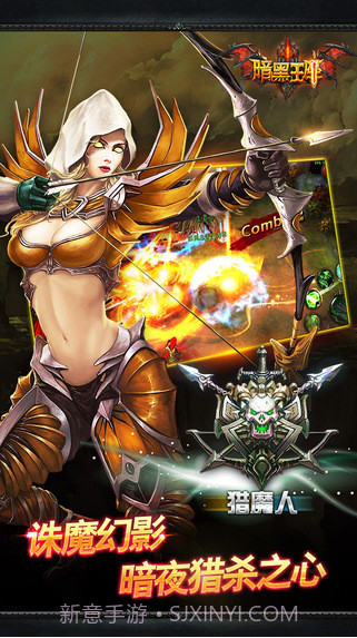 暗黑王座截图2 暗黑王座截图2