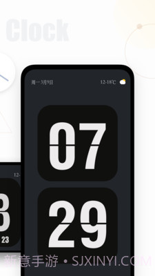 翻页时钟截图2 翻页时钟截图2