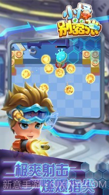 小怪别嚣张截图4