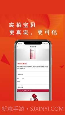 阅过严选截图3 阅过严选截图3