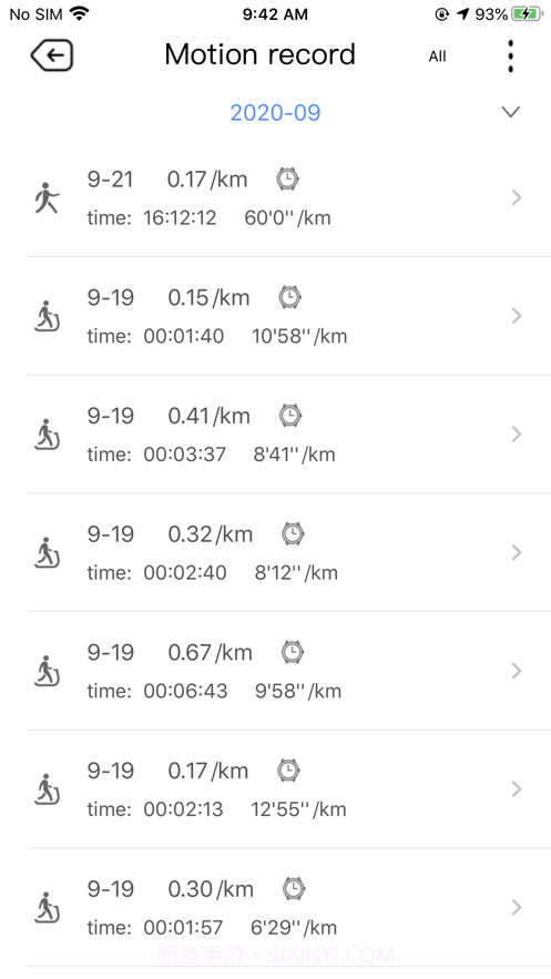 汽车智能手表截图6 汽车智能手表截图6