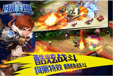 风暴幻想截图3 风暴幻想截图3