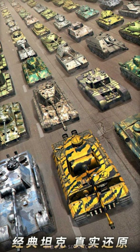 太空坦克模拟器截图3 太空坦克模拟器截图3