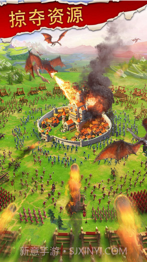 王者帝国截图3