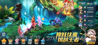 星辰奇缘截图4 星辰奇缘截图4