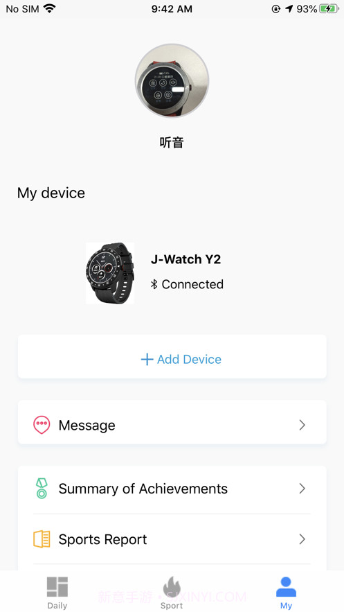 汽车智能手表截图5 汽车智能手表截图5