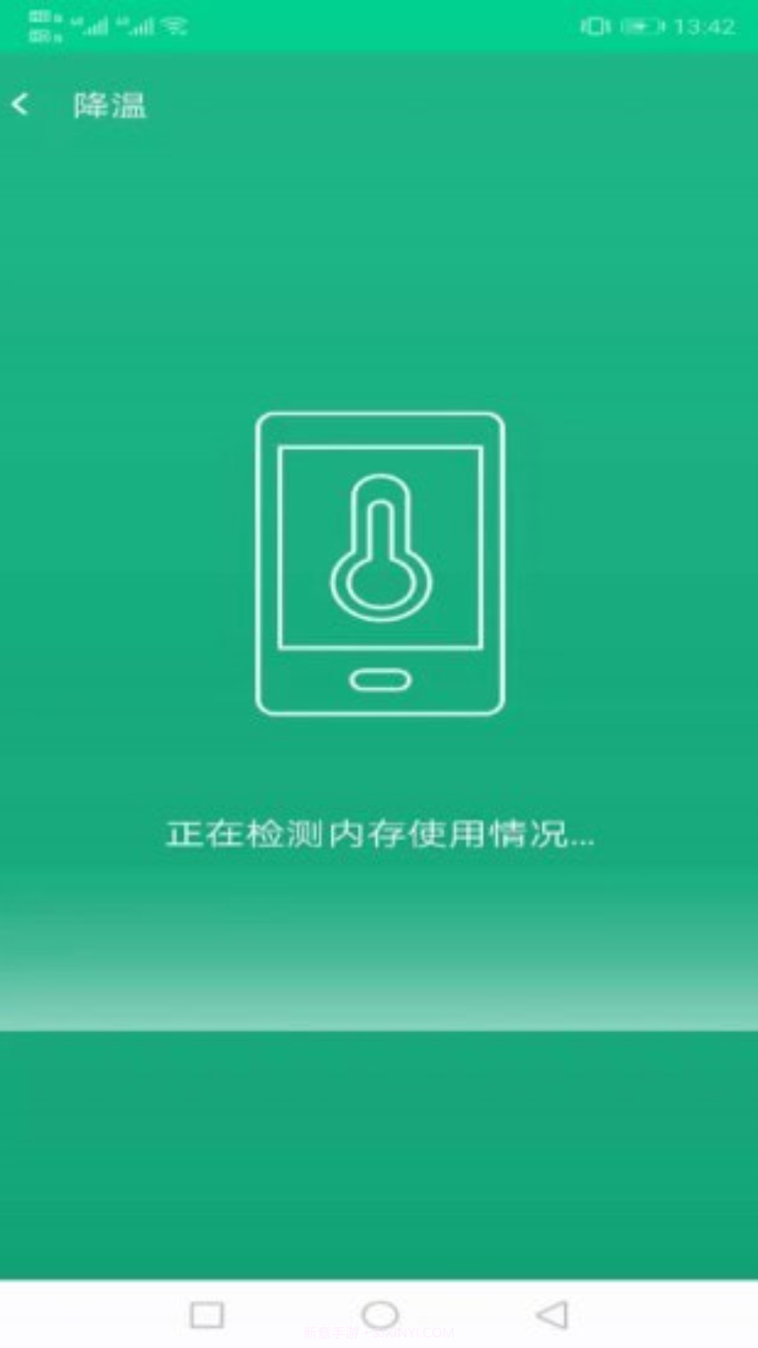 飞鸟WiFi助手截图3 飞鸟WiFi助手截图3
