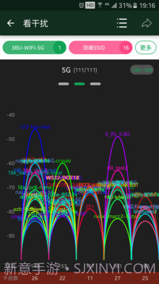 WIFI魔盒截图3 WIFI魔盒截图3