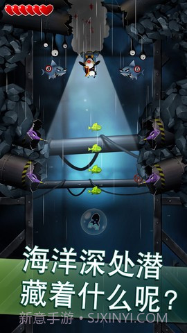 南极队长 Captain Antarctica截图2