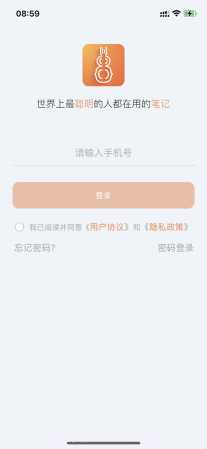 葫芦笔记截图5 葫芦笔记截图5