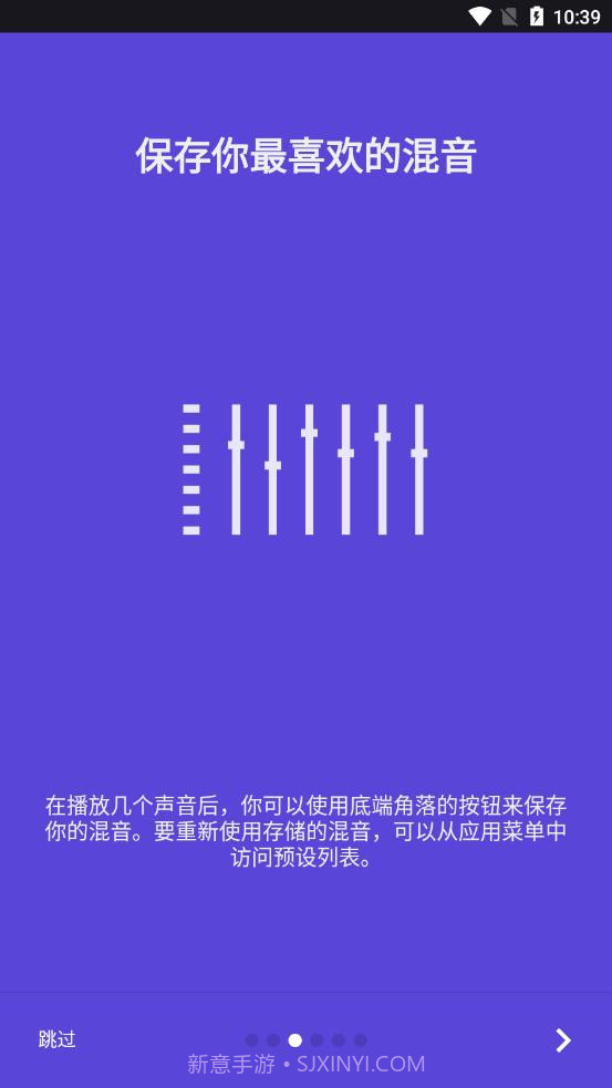 减压大师截图1