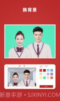 乐其爱结婚登记照拍摄截图2 乐其爱结婚登记照拍摄截图2