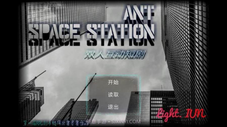 ANT SPACE STATION截图5 ANT SPACE STATION截图5