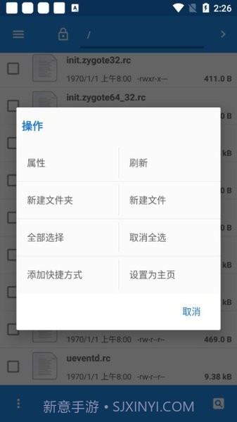 oppo手机文件管理截图4 oppo手机文件管理截图4
