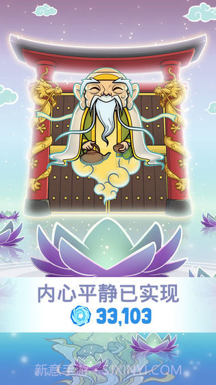 功夫道场截图1 功夫道场截图1