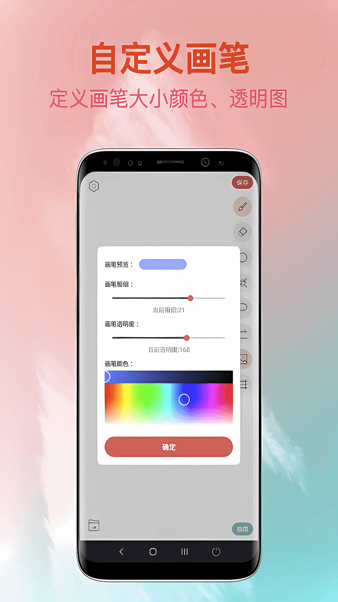画画入门临摹截图2
