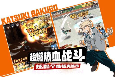 我的英雄学院：入学季截图2