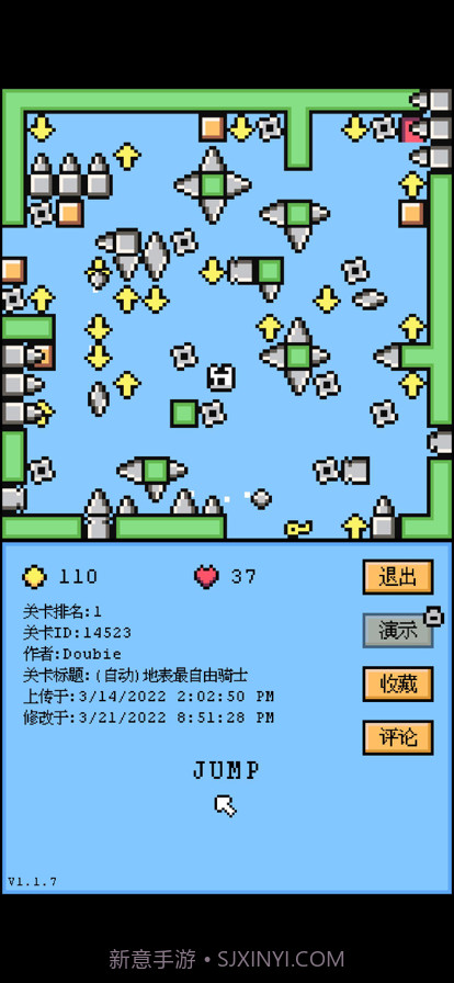 空格骑士截图5 空格骑士截图5