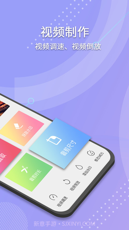 小视频去水印截图4