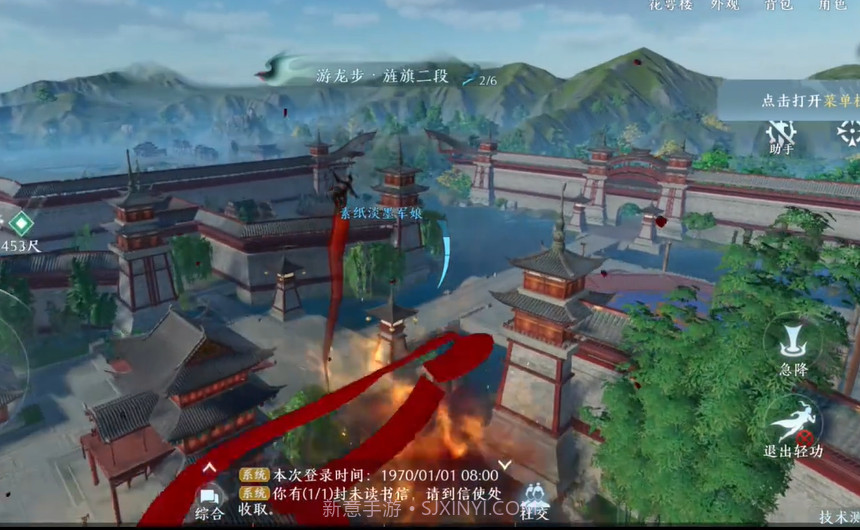 剑网3无界截图3 剑网3无界截图3