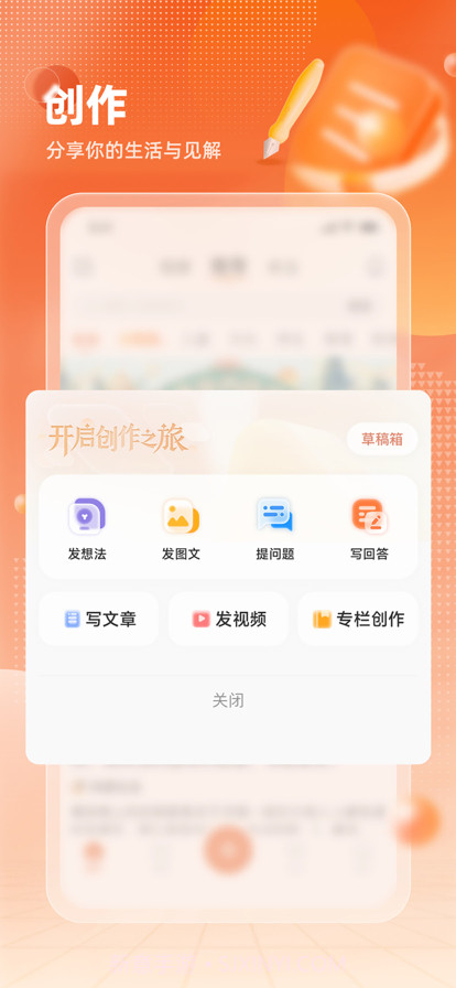 九典文化截图5 九典文化截图5