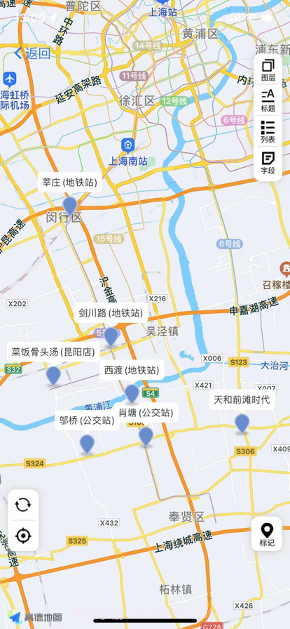 熟路宝截图3