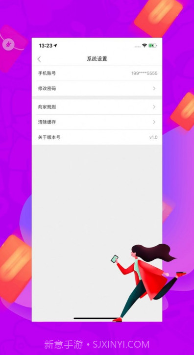 城市商家截图4 城市商家截图4