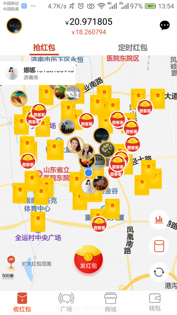 包多多软件截图1 包多多软件截图1