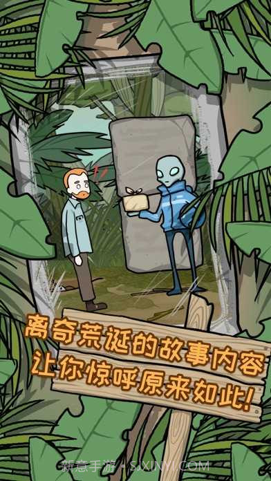 逃离医院荒岛冒险记截图3 逃离医院荒岛冒险记截图3