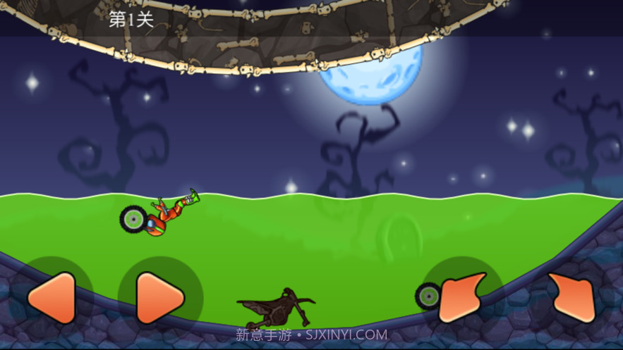 超级飞车截图2 超级飞车截图2