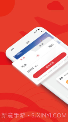 天津航空截图1 天津航空截图1