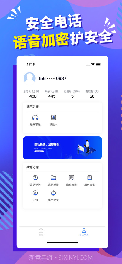必应网络电话截图3 必应网络电话截图3