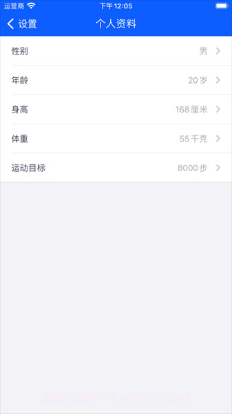 brandfit截图4 brandfit截图4