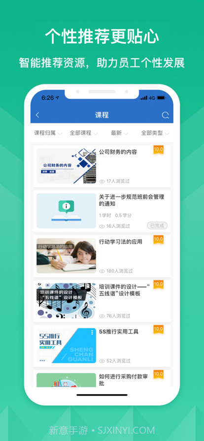 太原机场云学截图2