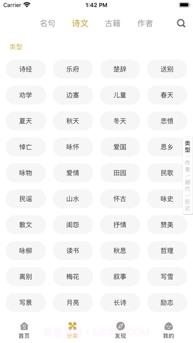 古文岛截图3 古文岛截图3