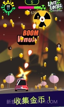 最后一战截图2 最后一战截图2