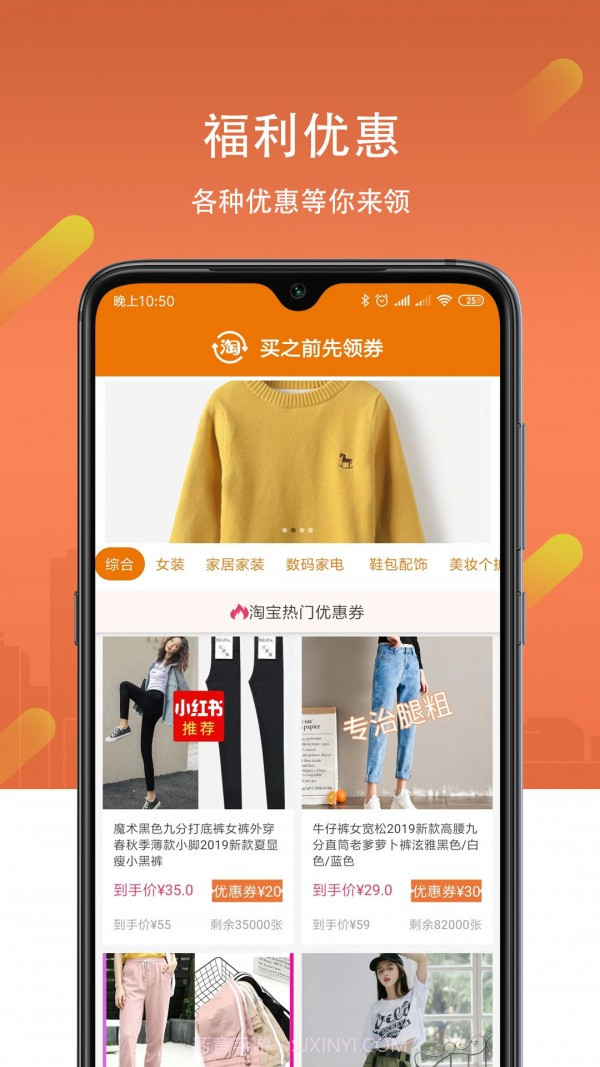 万能钥匙大师截图4 万能钥匙大师截图4