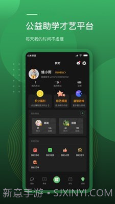 蛙跳视频截图5 蛙跳视频截图5