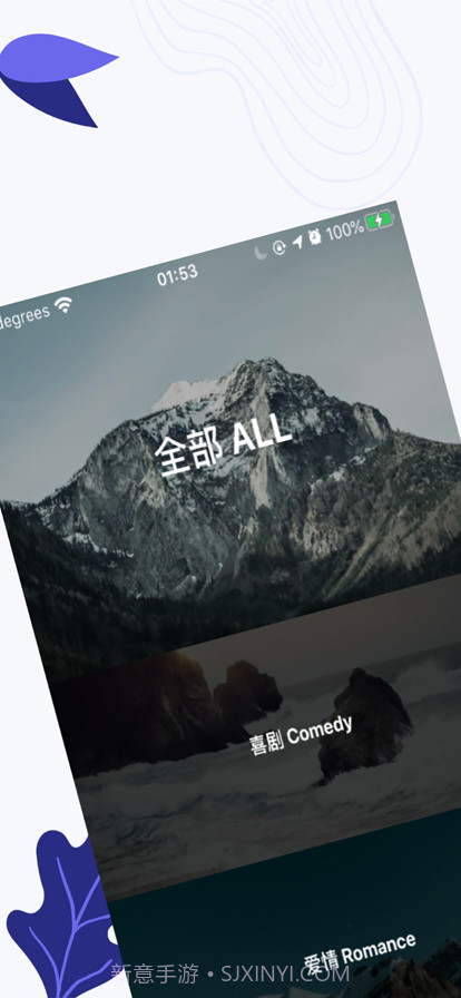 熊猫侠截图3 熊猫侠截图3