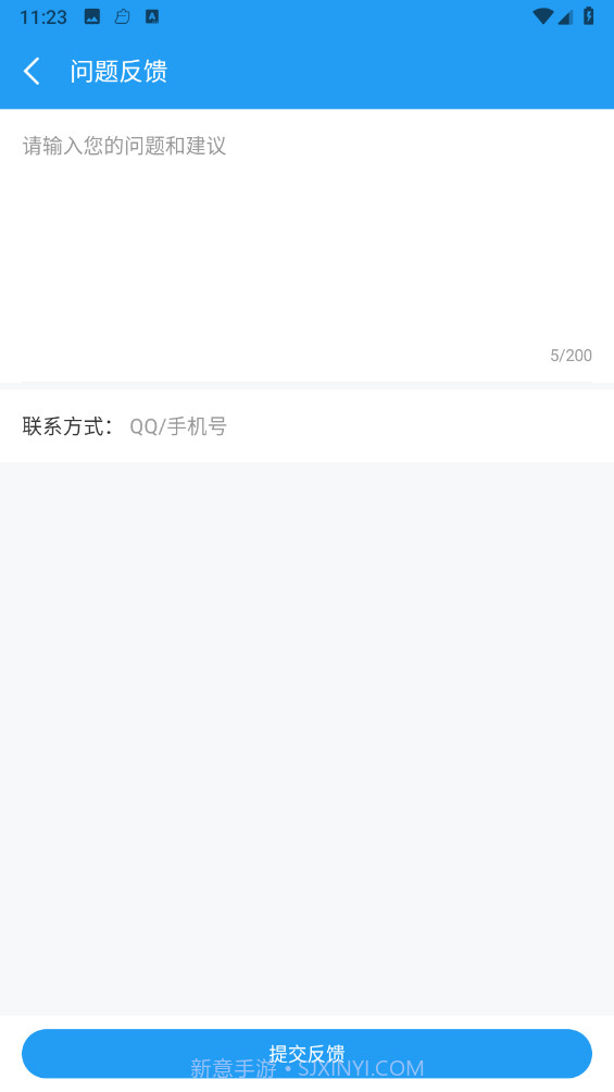 可米文件助手截图3 可米文件助手截图3