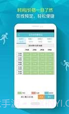 去运动截图3 去运动截图3