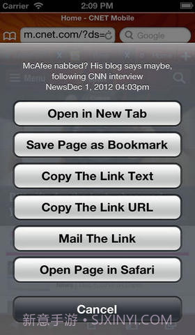 极速浏览器截图4 极速浏览器截图4