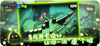 永不言弃3:世界截图3