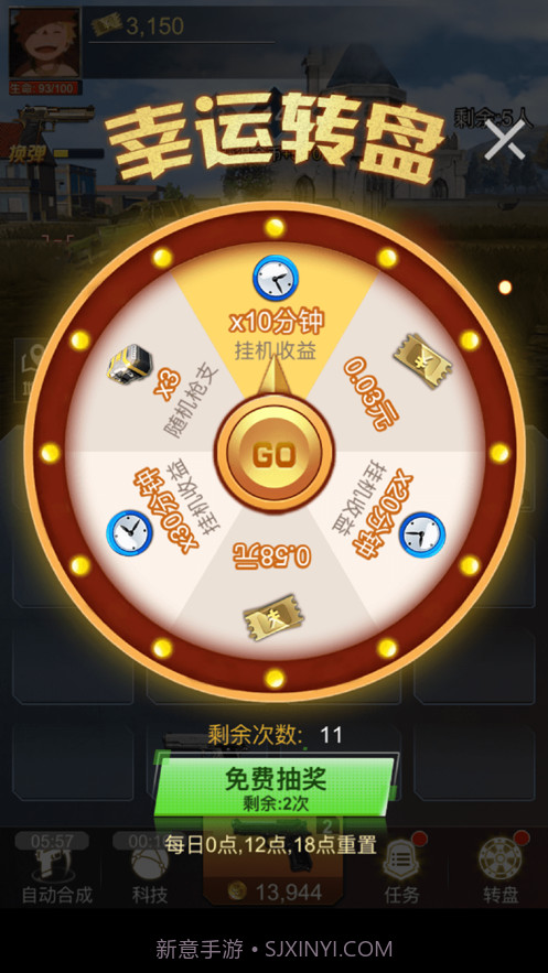 吃鸡战斗营截图3