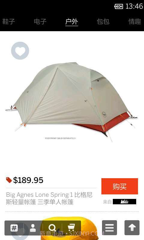 CN海淘截图3 CN海淘截图3