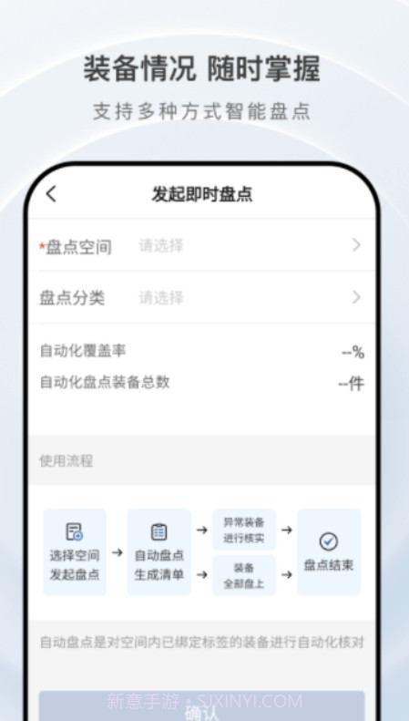掌上庇虎截图4 掌上庇虎截图4