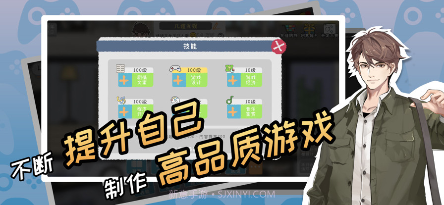 开发者截图2 开发者截图2